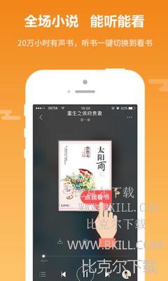 金沙游戏APP